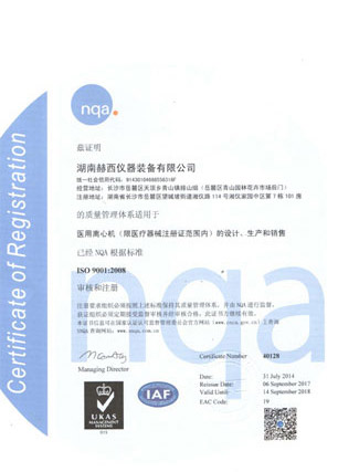 ISO9001(2015)質(zhì)量體系認(rèn)證